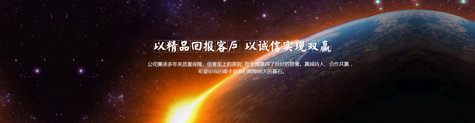 山東科大中天電子有限公司