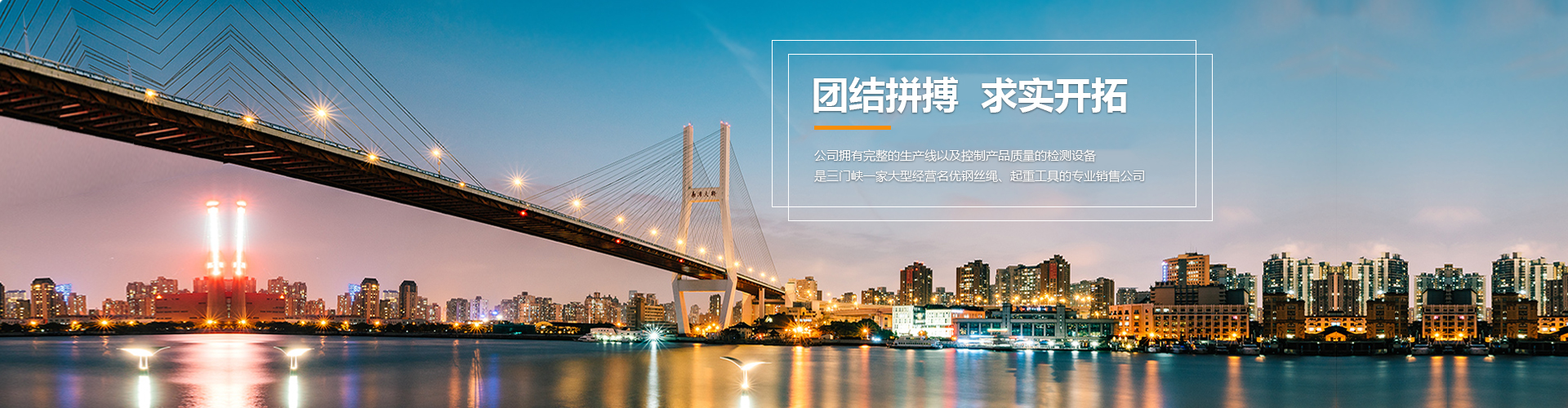 山東科大中天電子有限公司