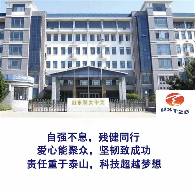 安全、智能、溫暖、節(jié)能