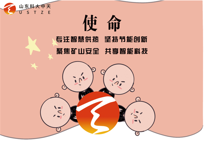 安全、智能、溫暖、節(jié)能