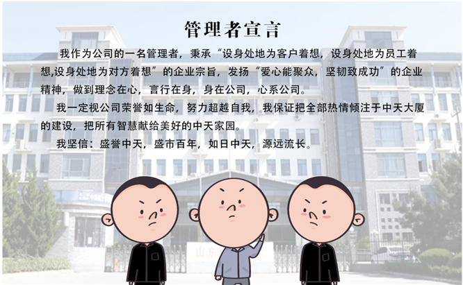 安全、智能、溫暖、節(jié)能