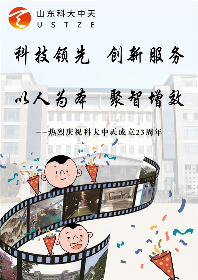 安全、智能、溫暖、節(jié)能